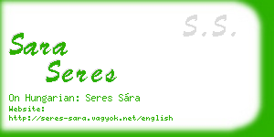 sara seres business card